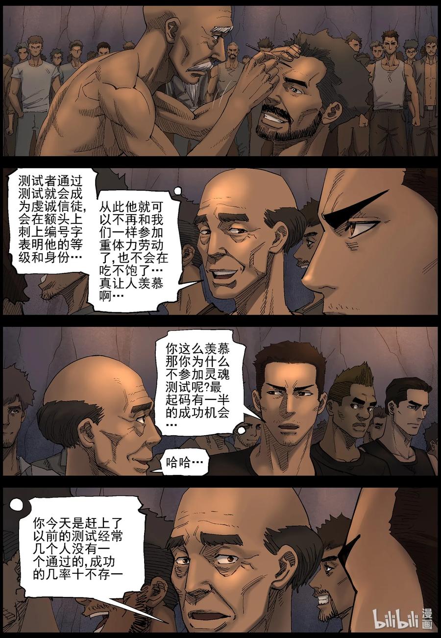 413 苦力-63