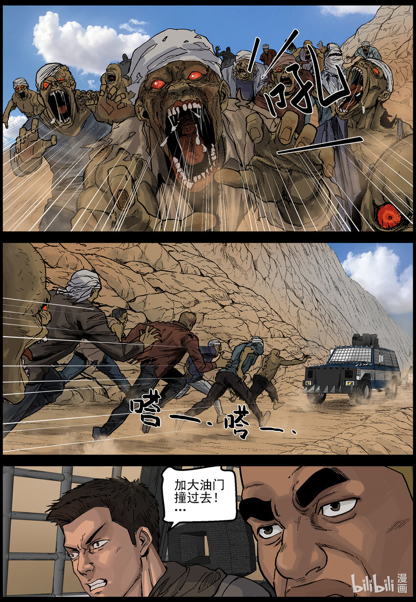 636 黄金家族-45