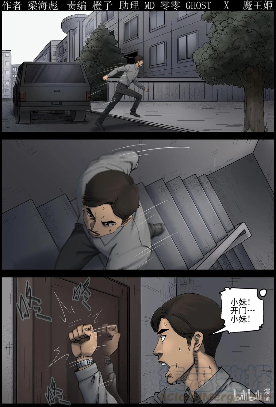 419 讲述-10