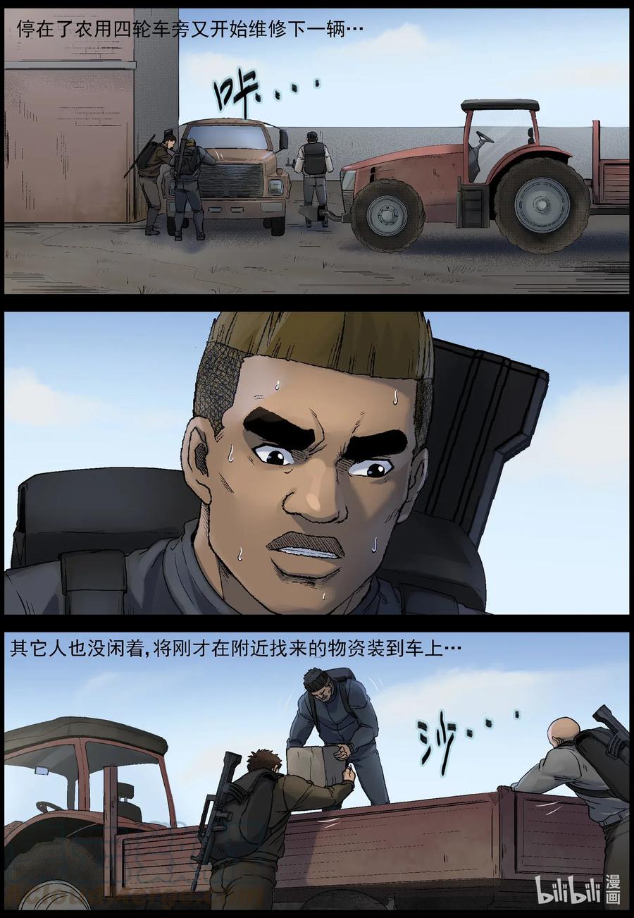 521 都是土豆-38