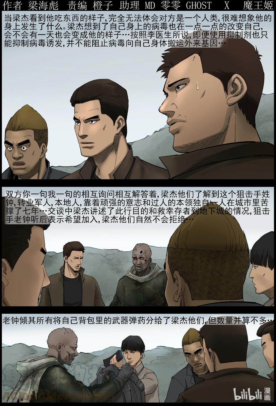 400 神秘枪手-20