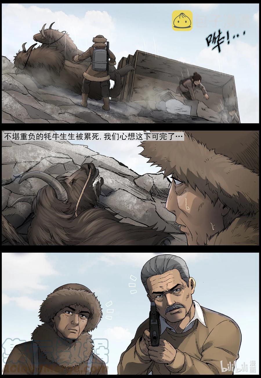 589 团圆-36