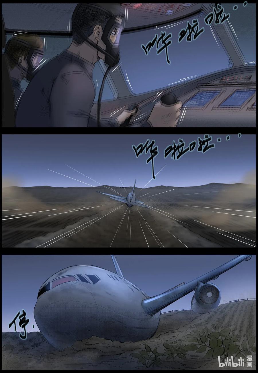 519 都是土豆-17