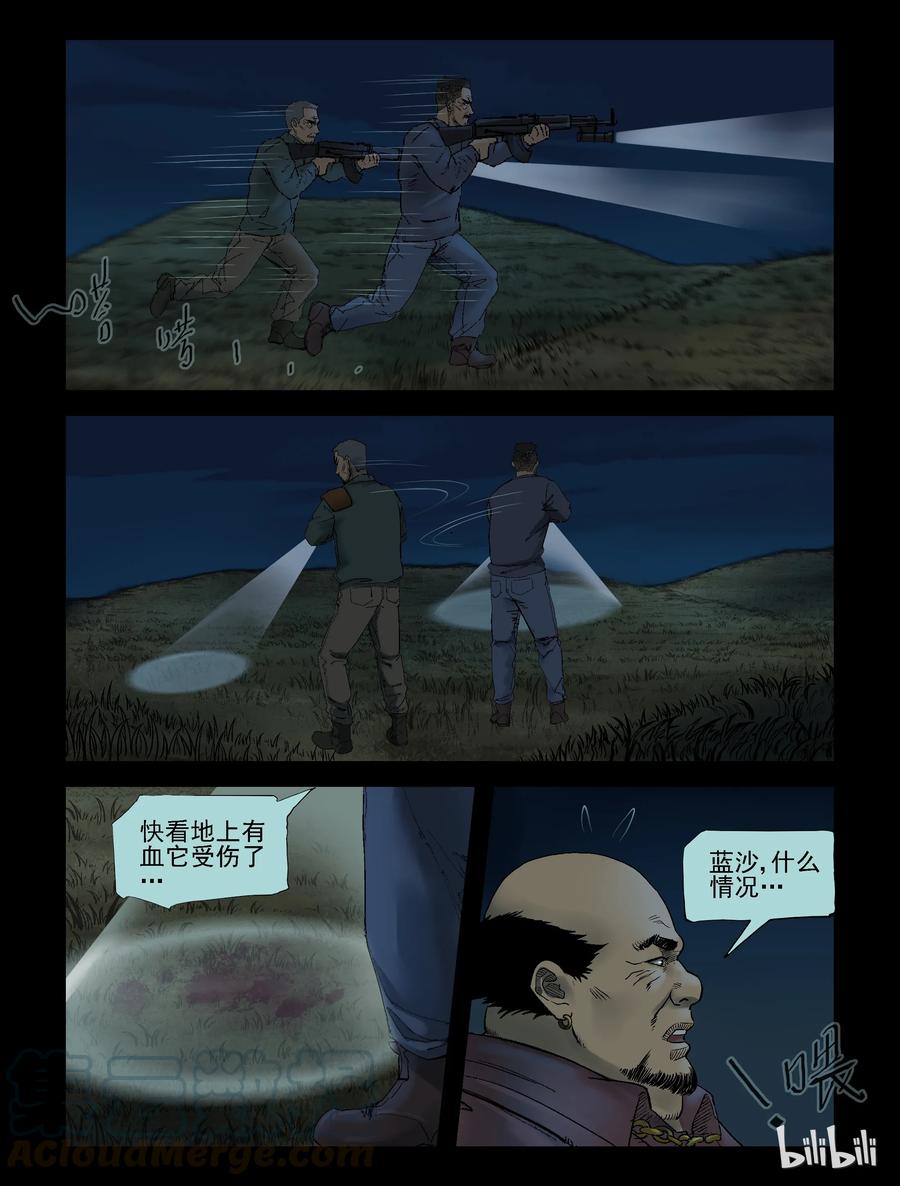 301 神秘车队-38