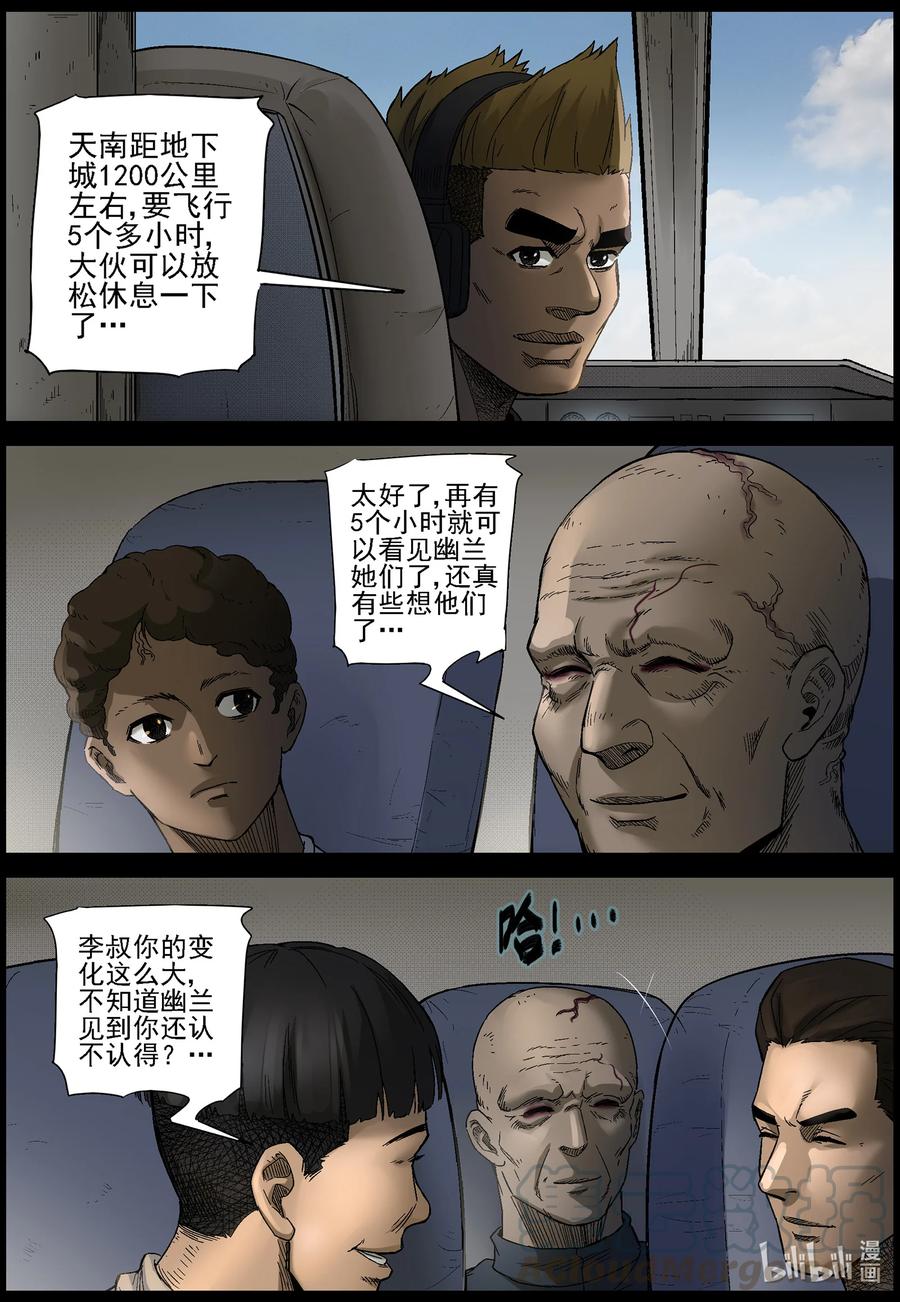 558 无人区-15