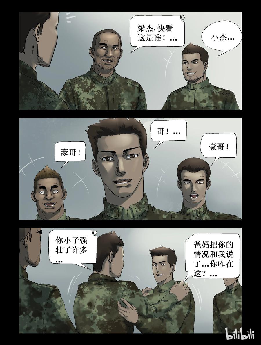 248 水淹七军-47