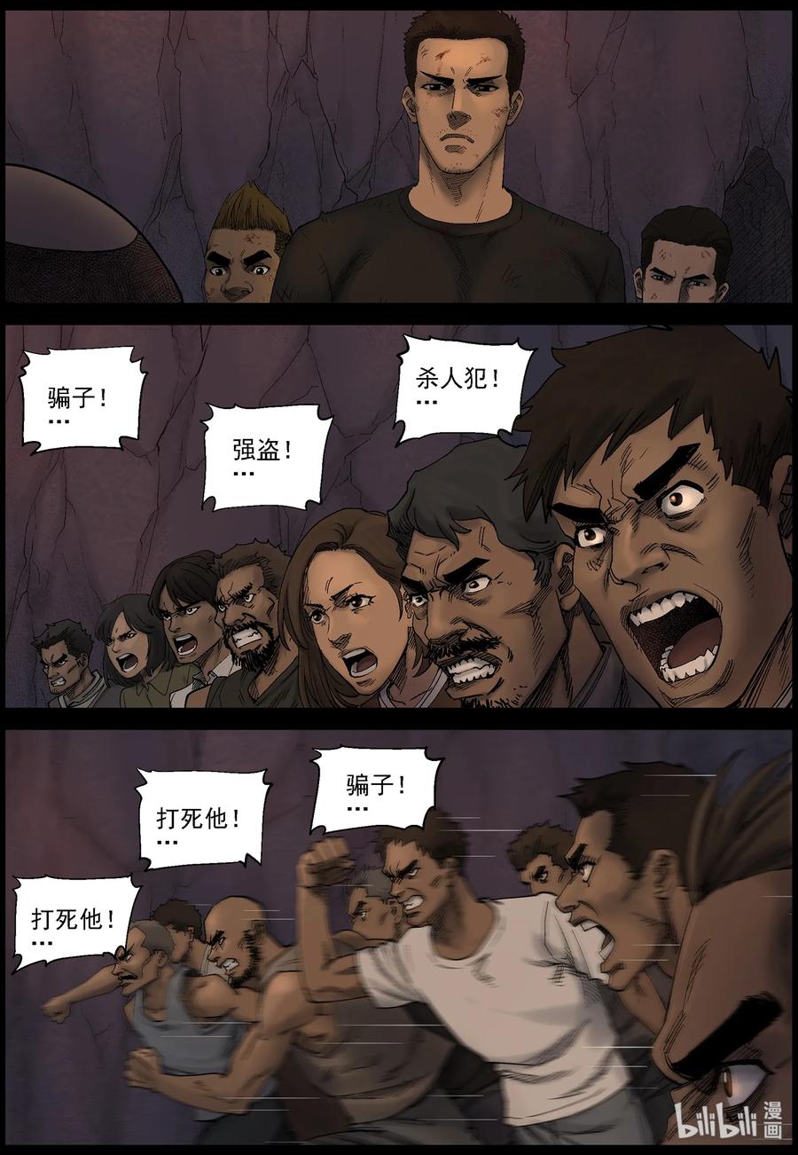 423 讲述-55