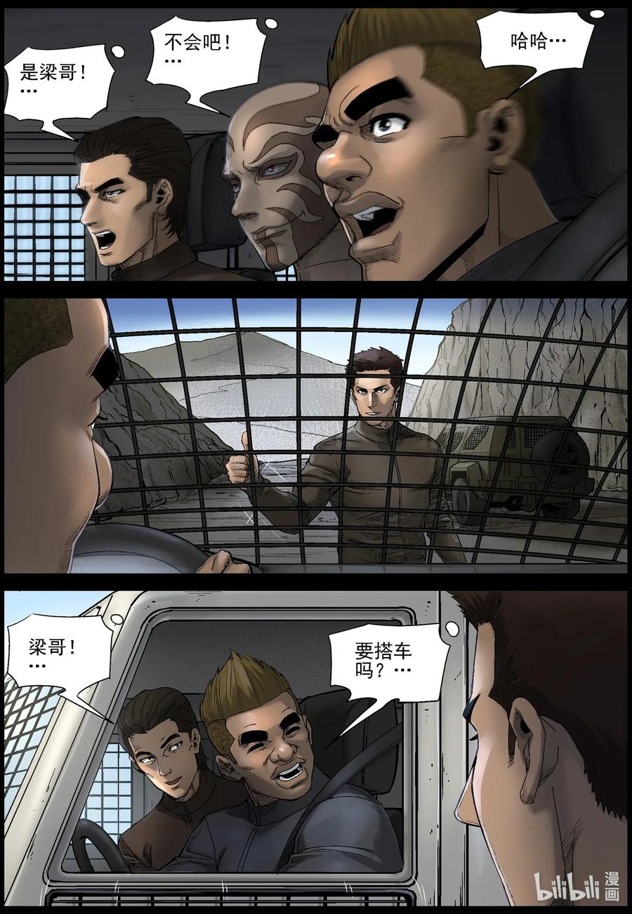 466 寻找梁杰-35