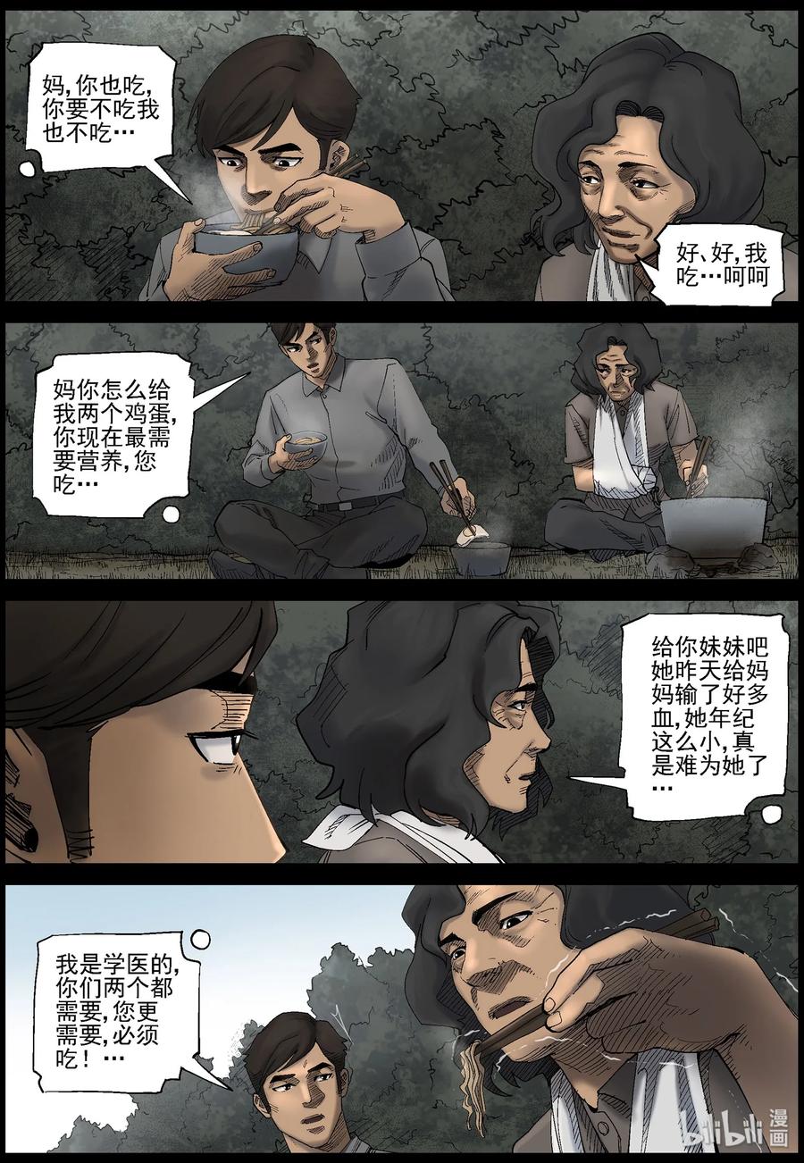 421 讲述-35