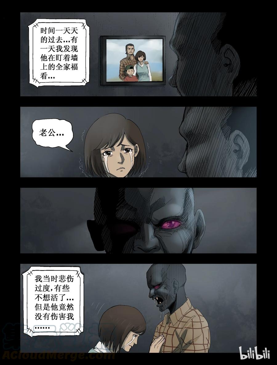 287 犬牙僵尸-14