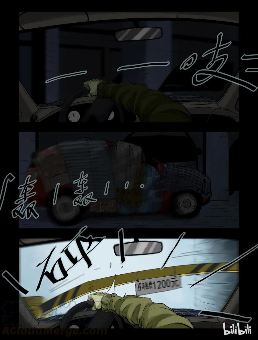 72 烈火战车4