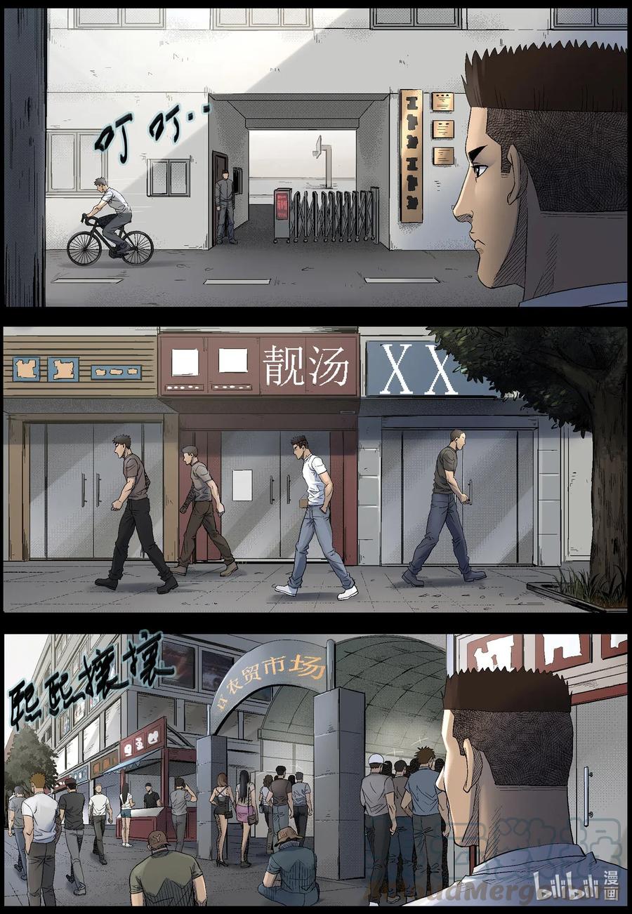 493 终于起飞了-110