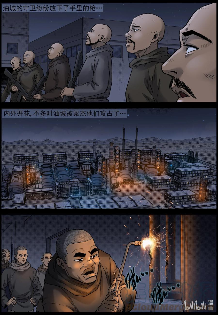 610 理查博士的礼物-13