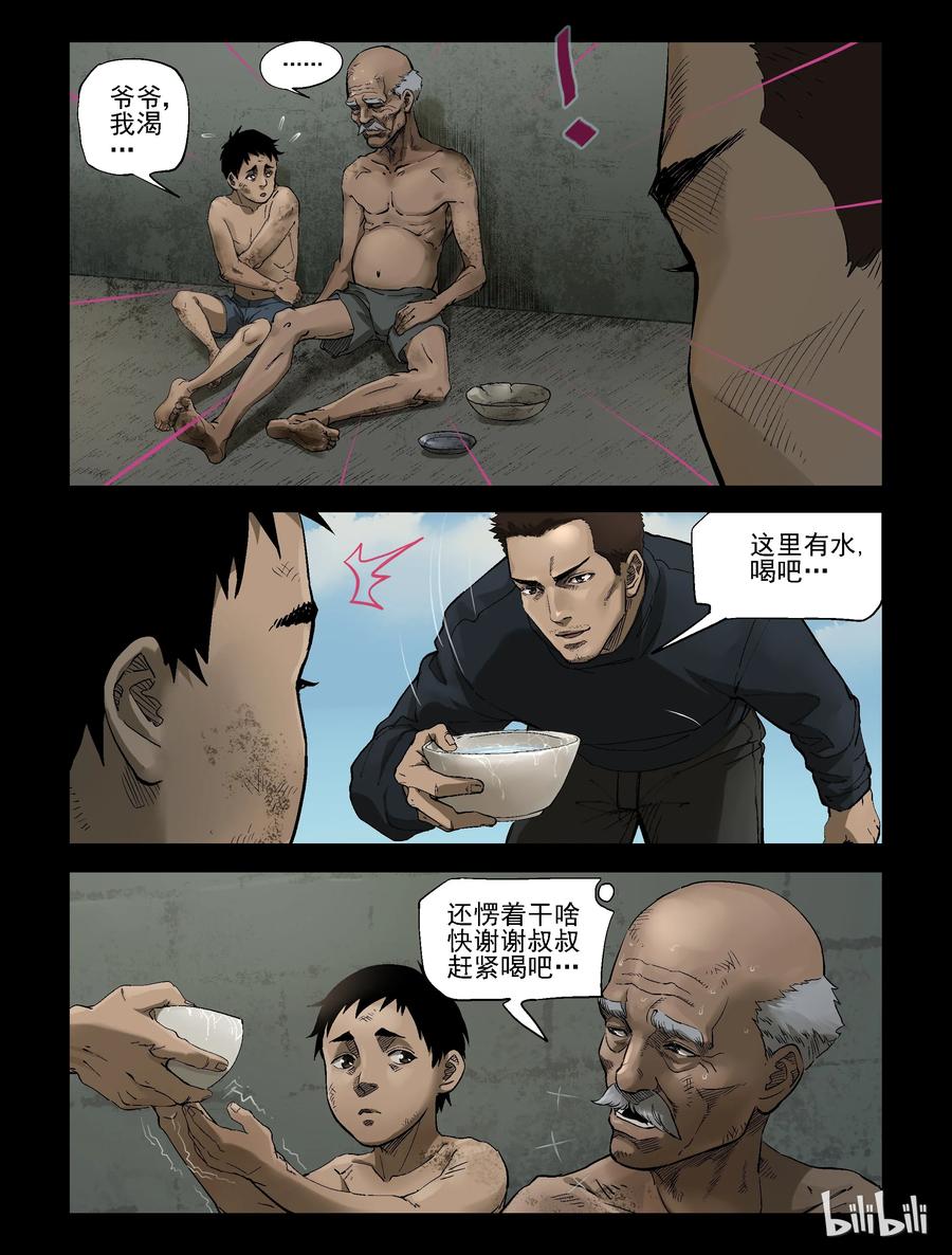 306 天元城-31