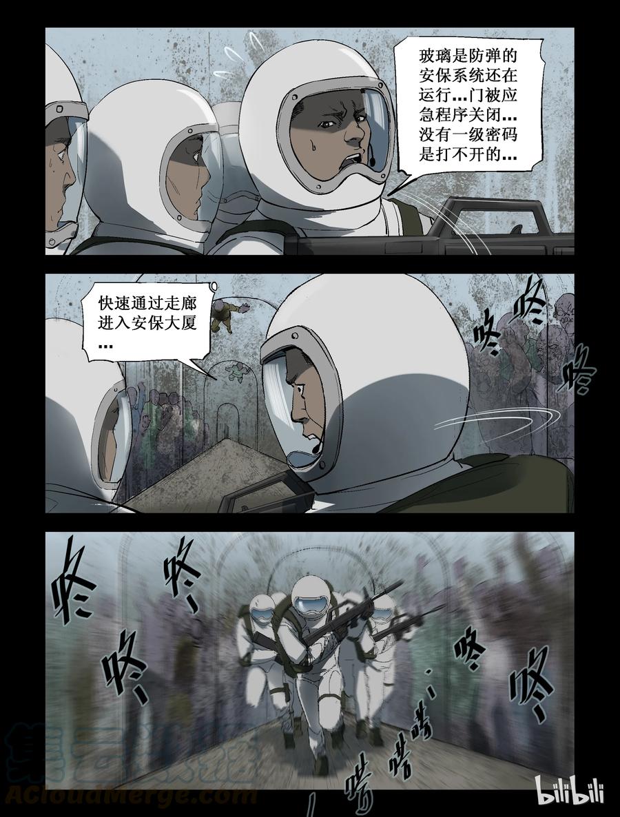 218 P4实验室-25