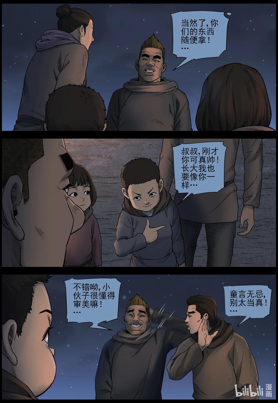 604 戈壁历险-47