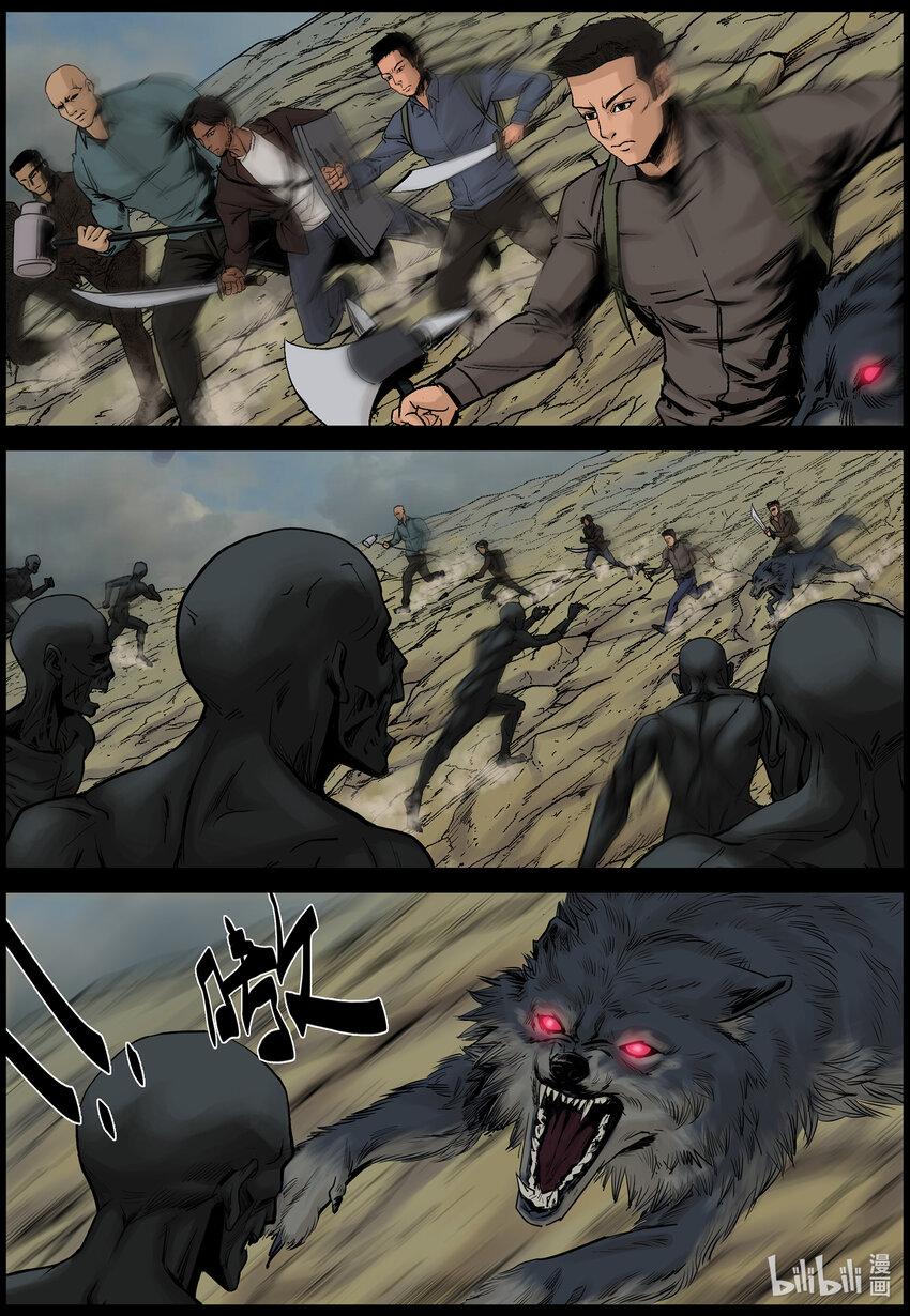 686 短兵相接5