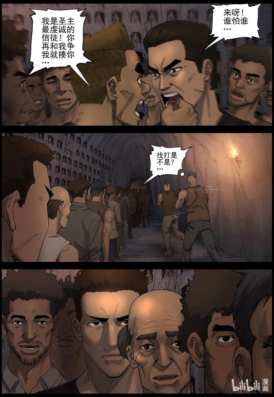 413 苦力-65