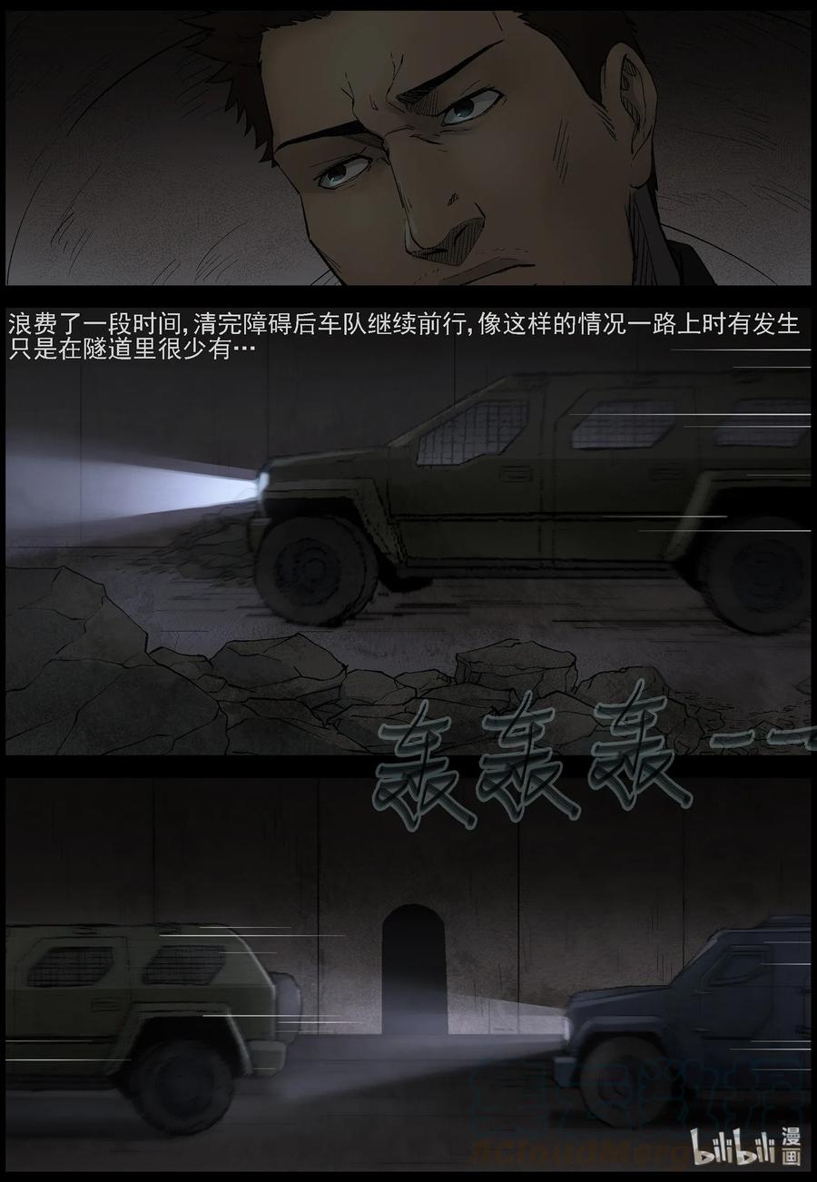 404 隧道-14
