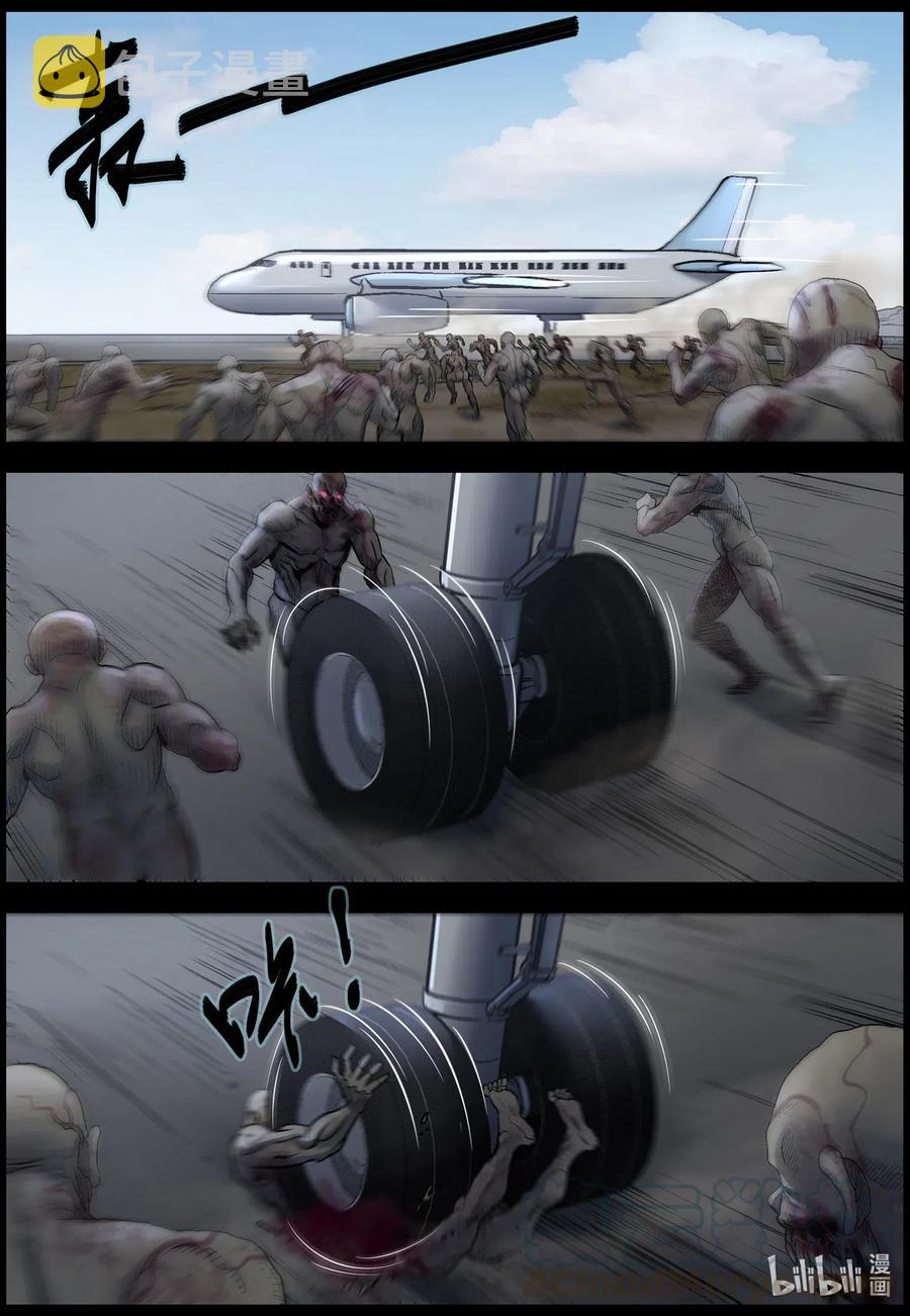 492 山顶机场-78