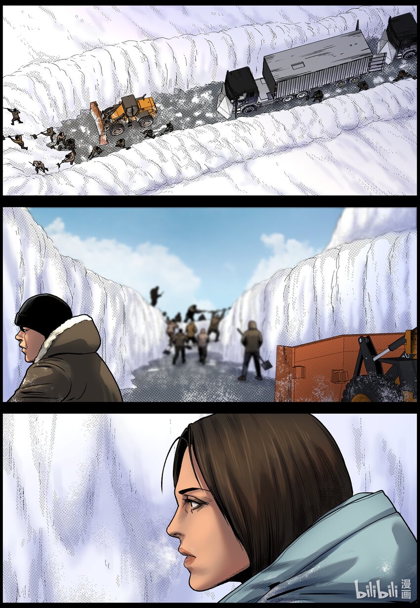 697 雪途17