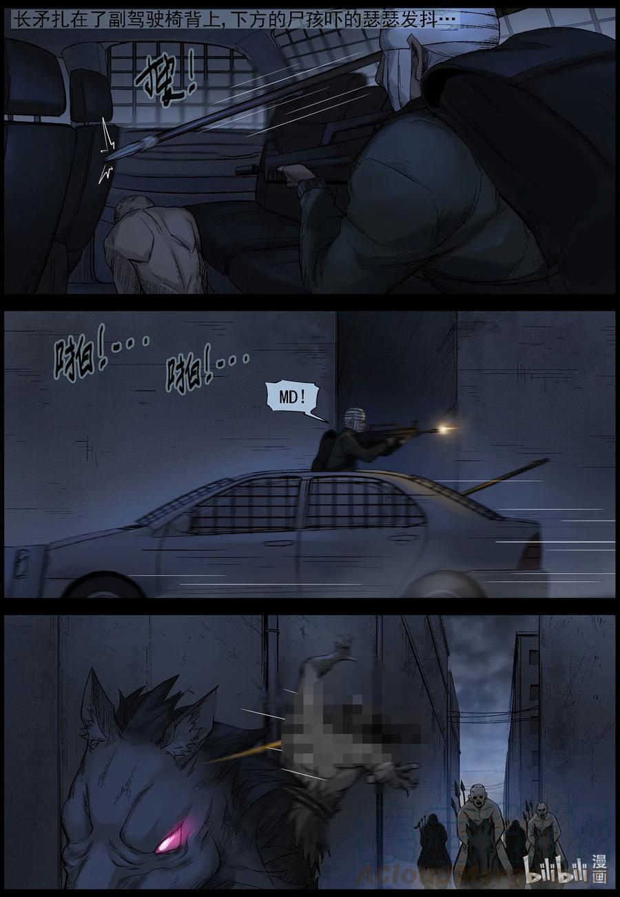543 突围-55