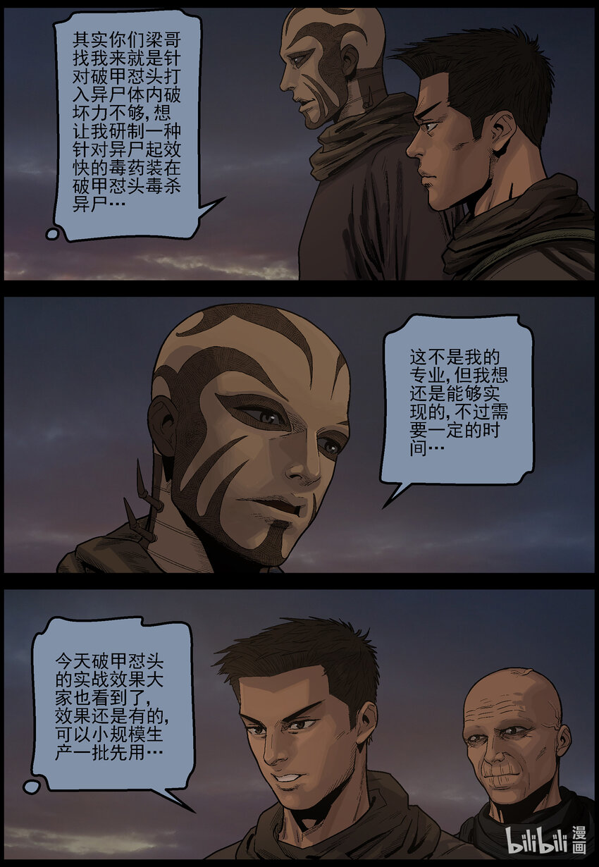 635 黄金家族-311