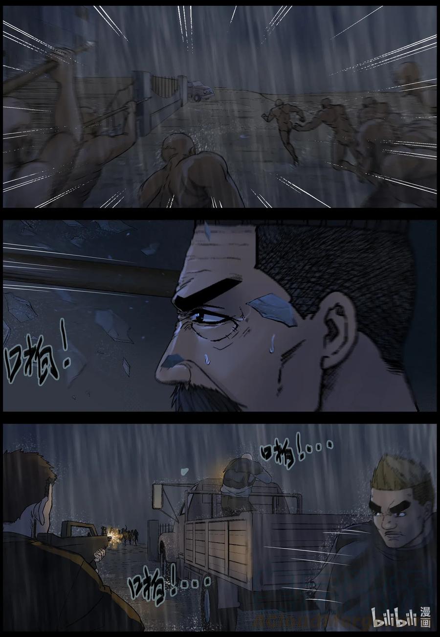 528 艰辛-44