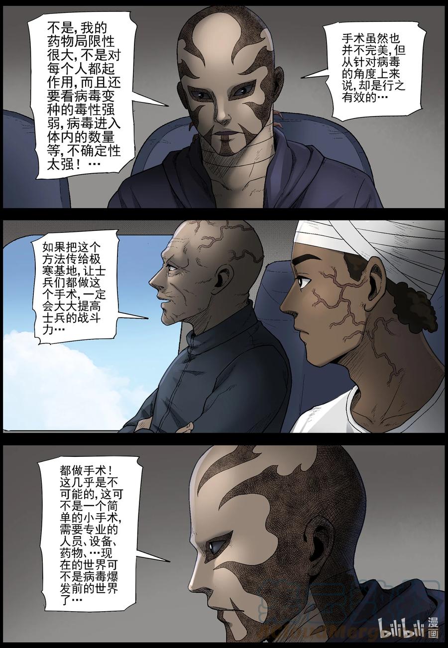 574 空城计-34