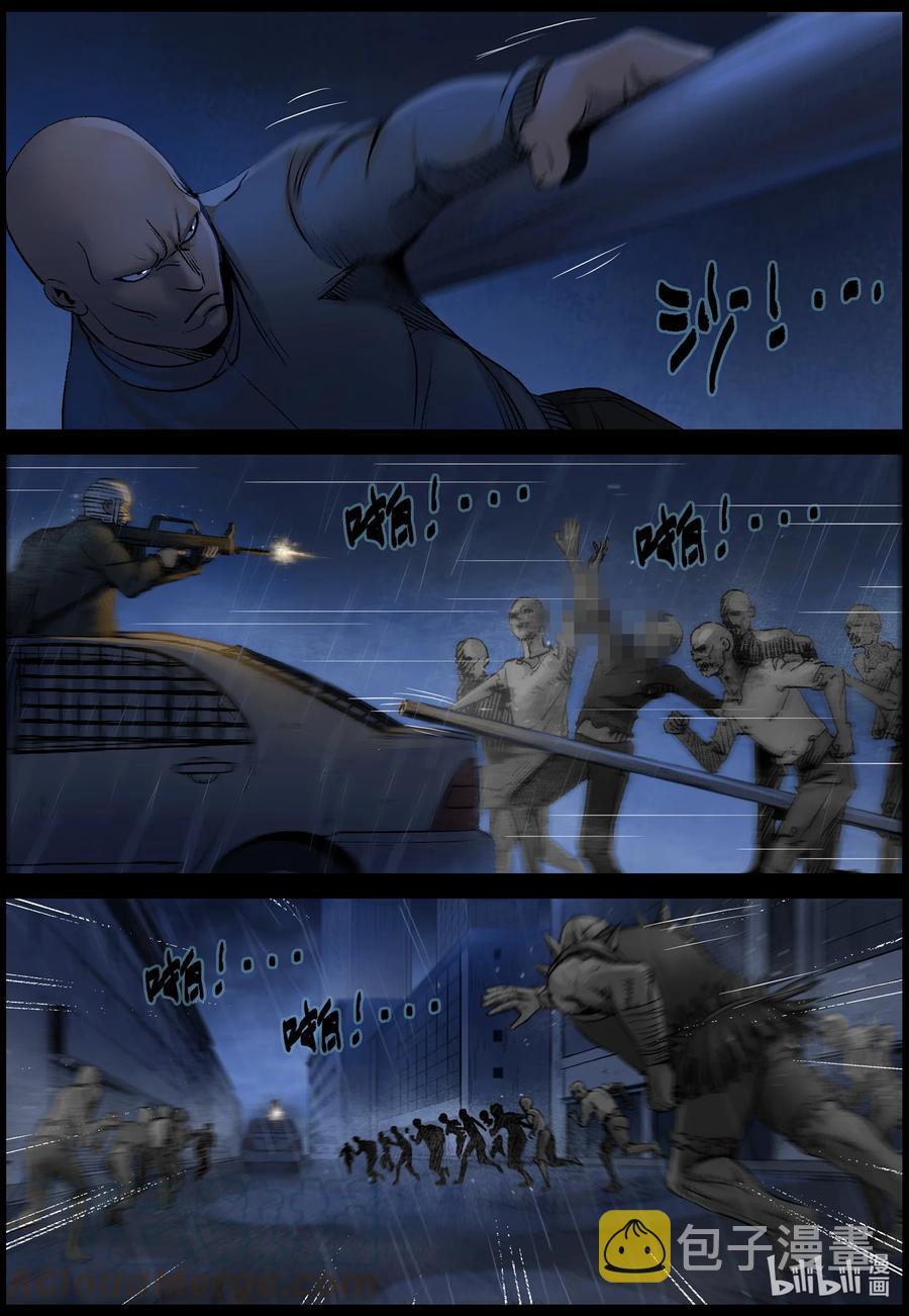 554 故土-510