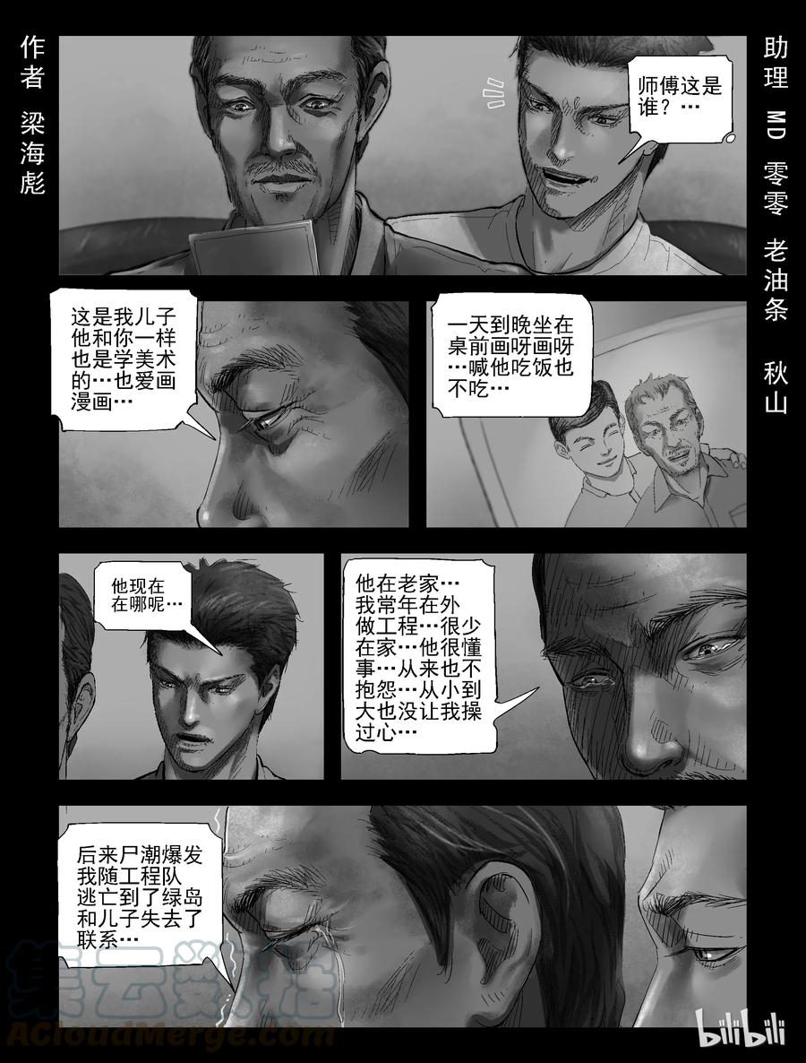 180 入伍决心-10
