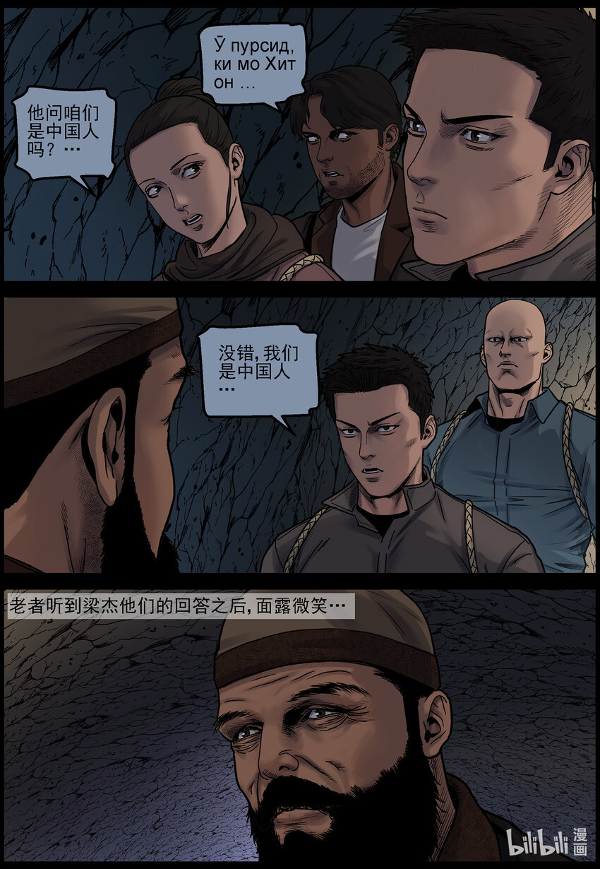 681 弹药的线索15