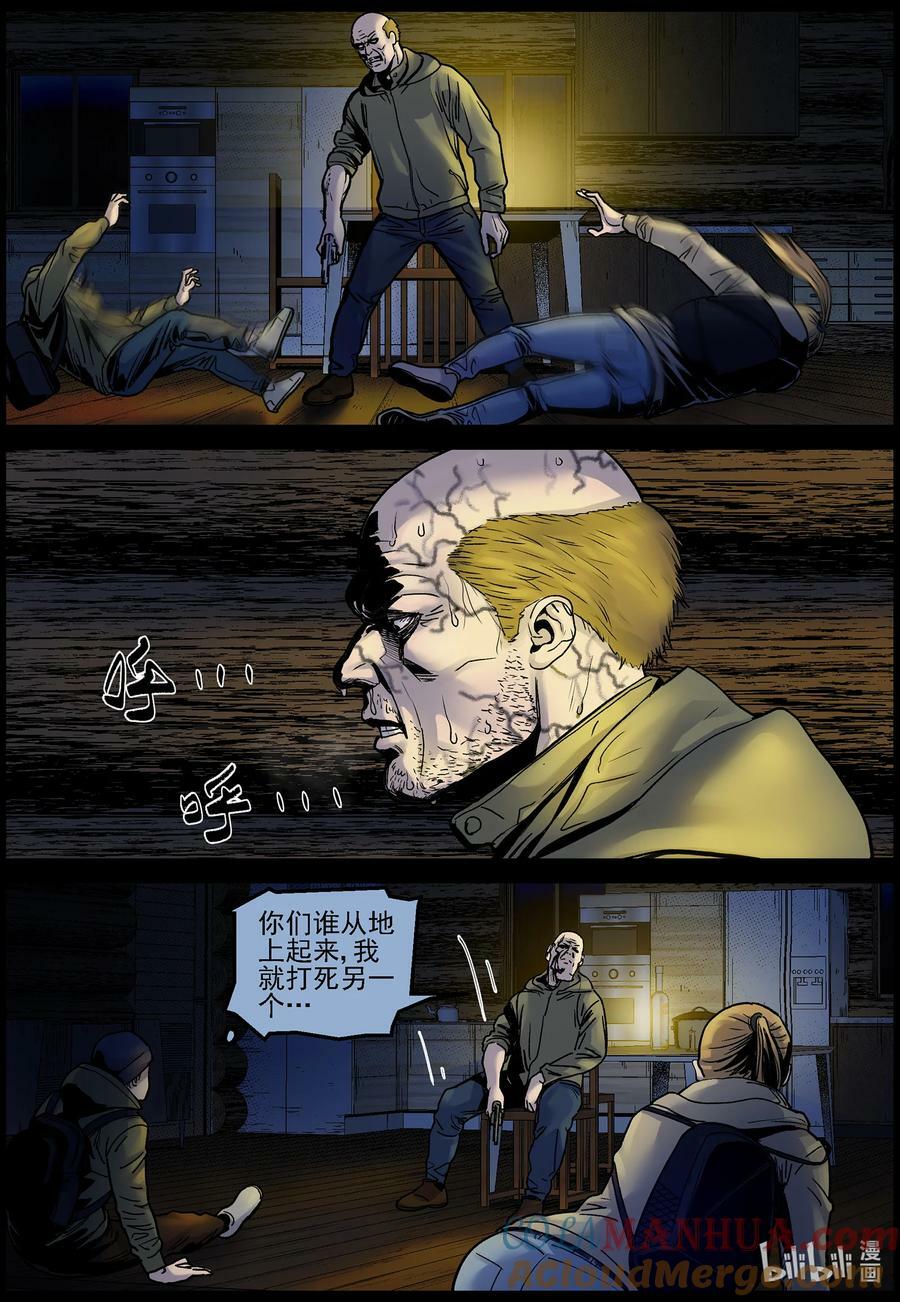 717 大叔你是好人吗？39