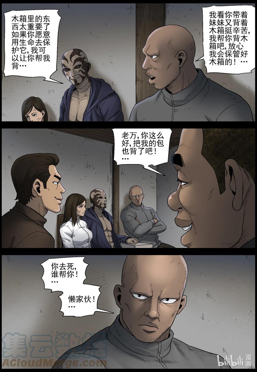 576 天元城-29