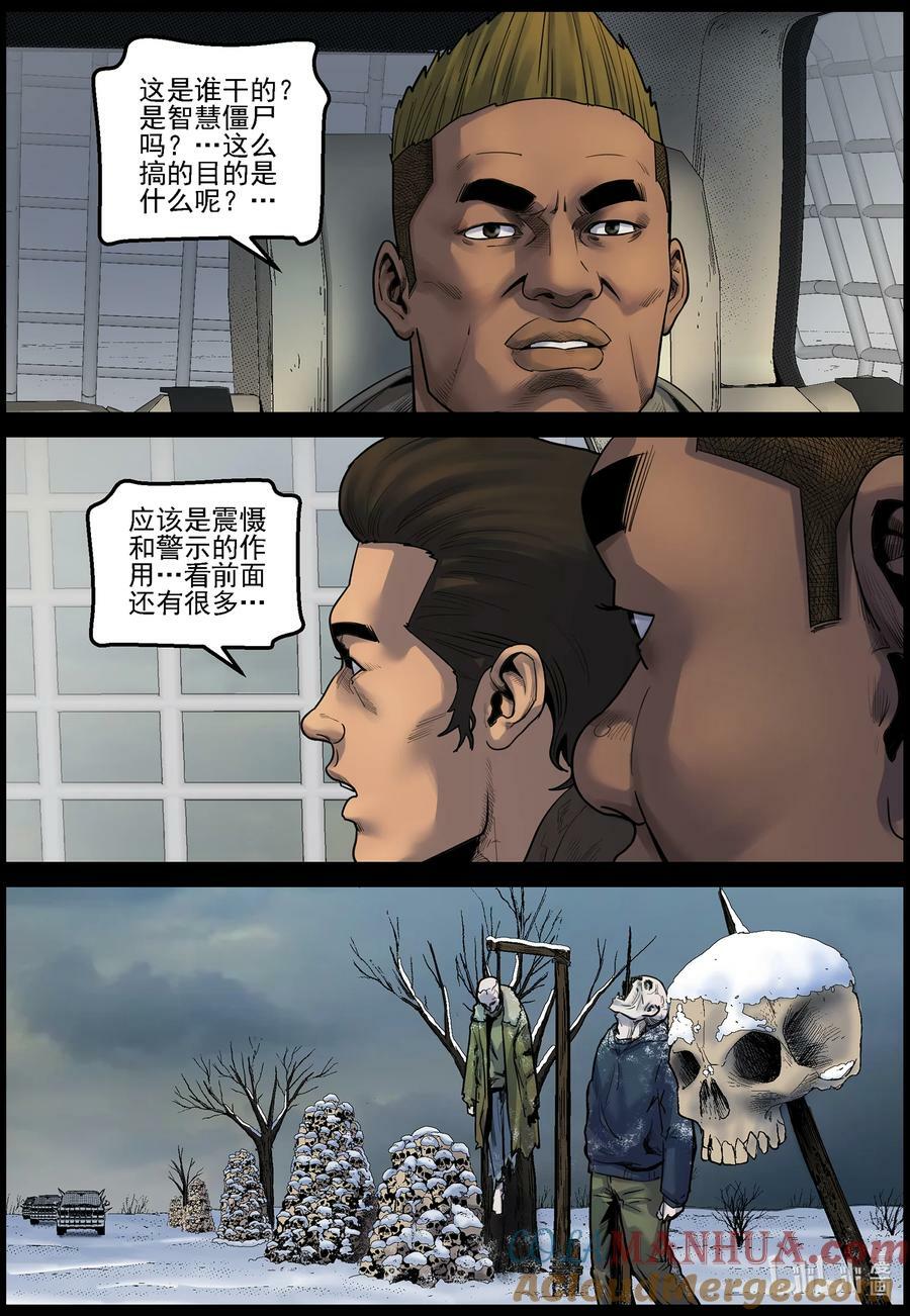 723 前往炼油厂4