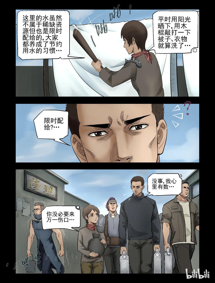 305 天元城-27