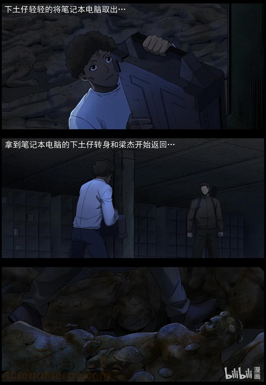 488 山顶机场-33