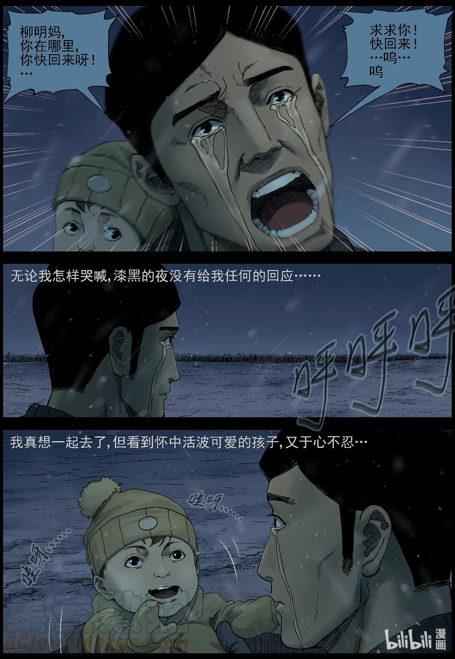 376 有故事的人-92