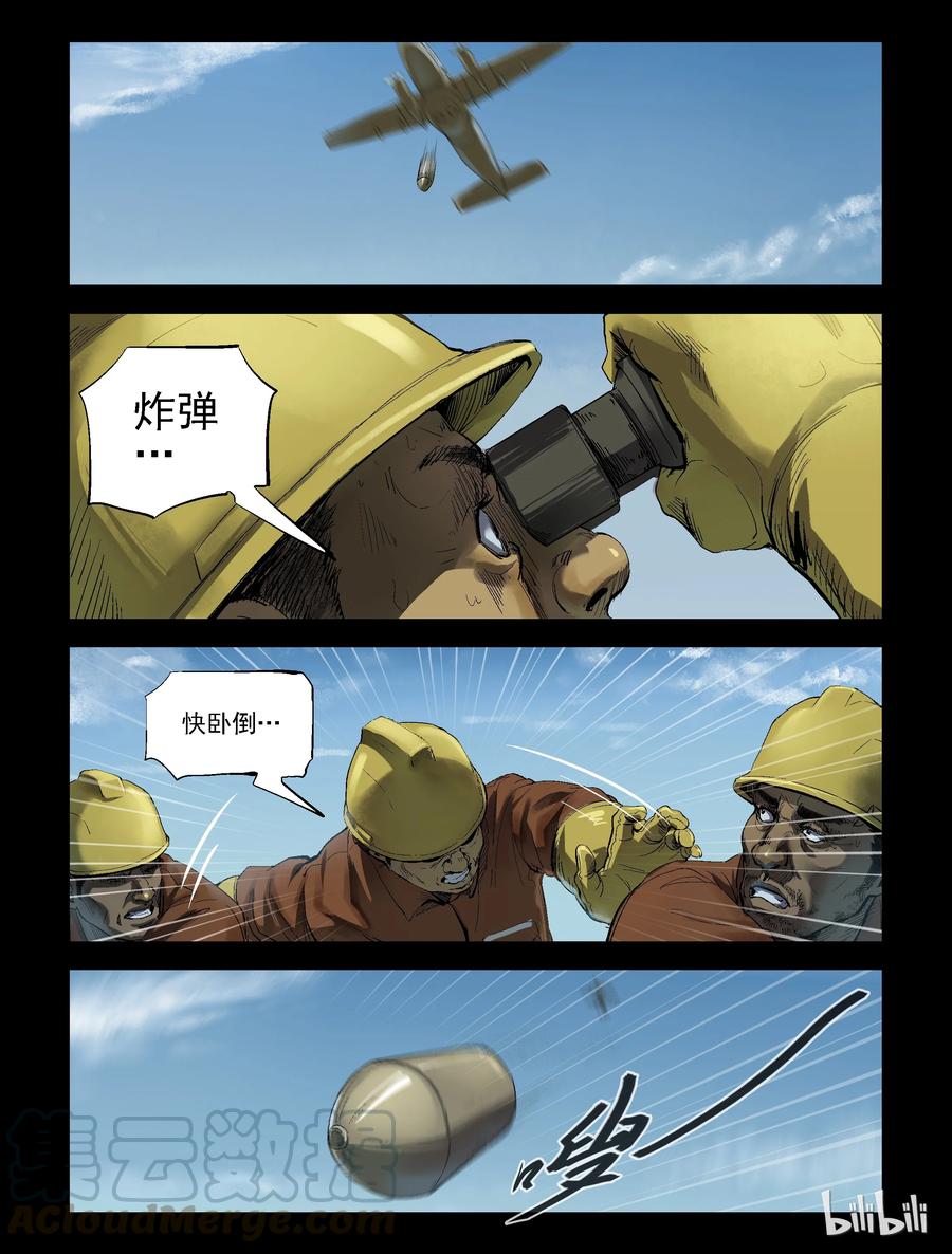 188 伤痕来历-24