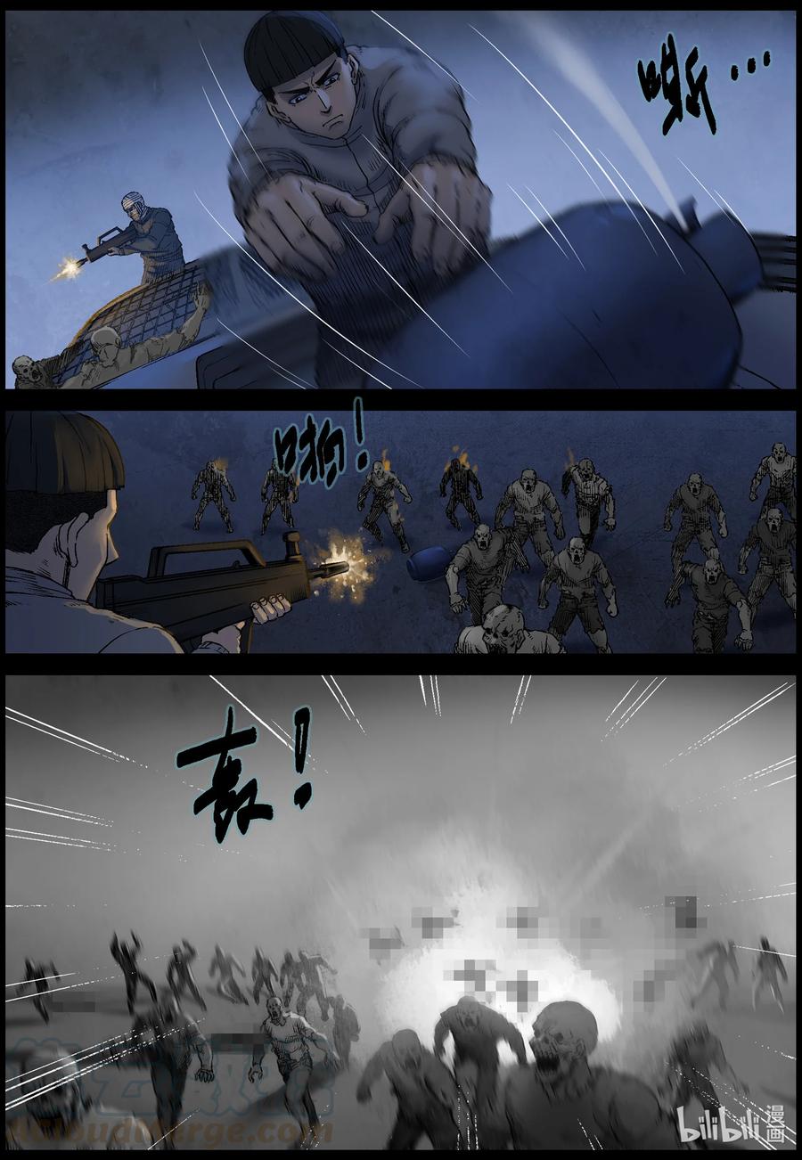 552 故土-39