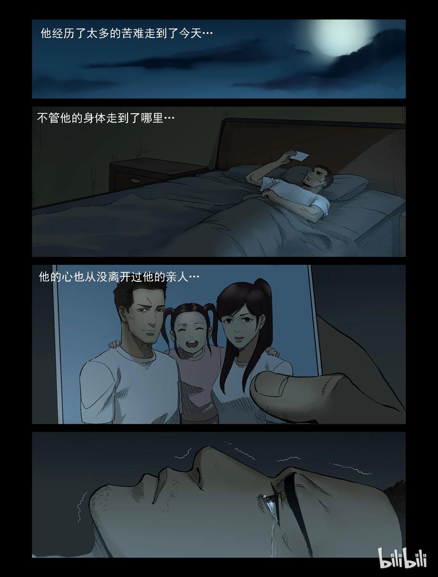 327 思乡-17