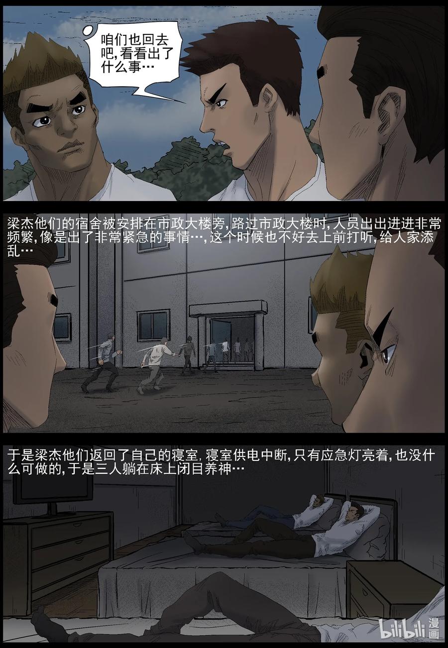 435 -美女＆地下城-37