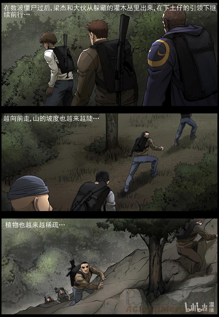 484 在路上-139