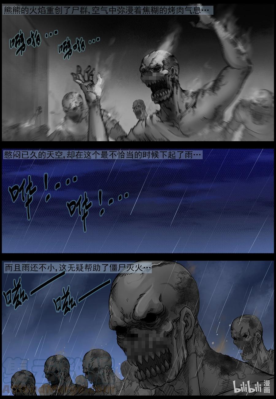 552 故土-310