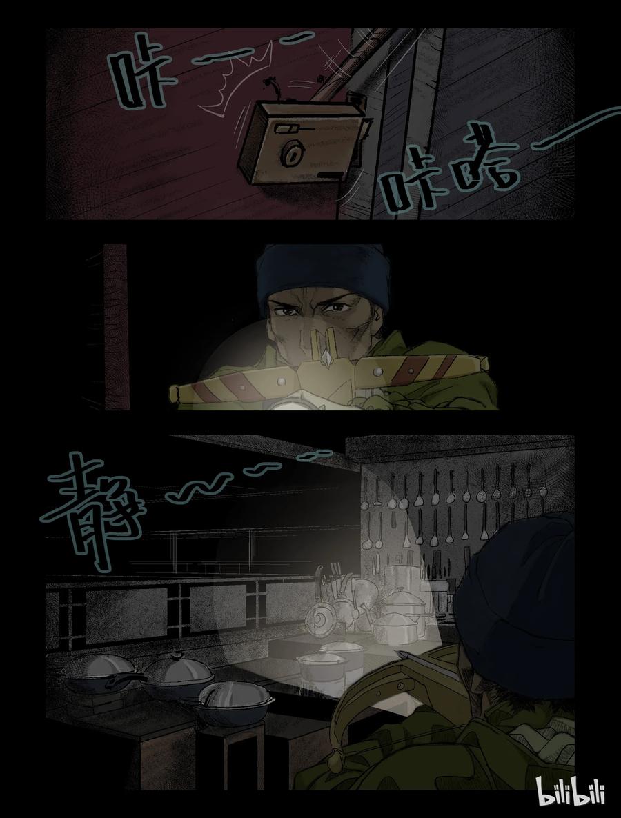 77 我不走了-29