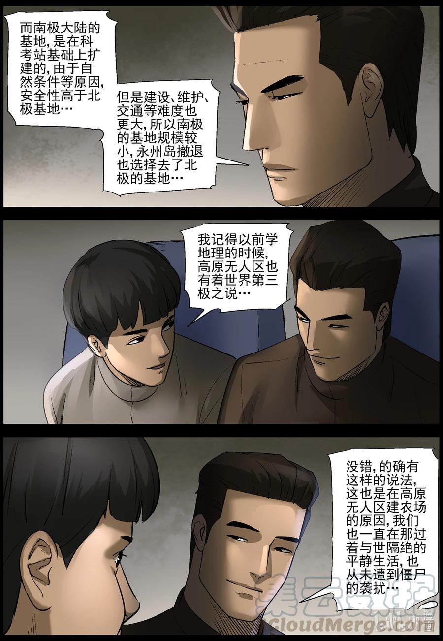 558 无人区-111