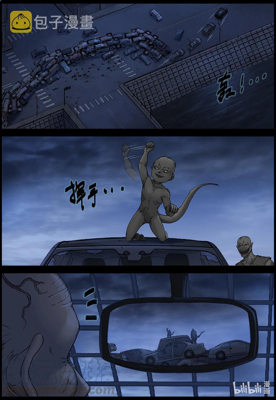549 老巢-610