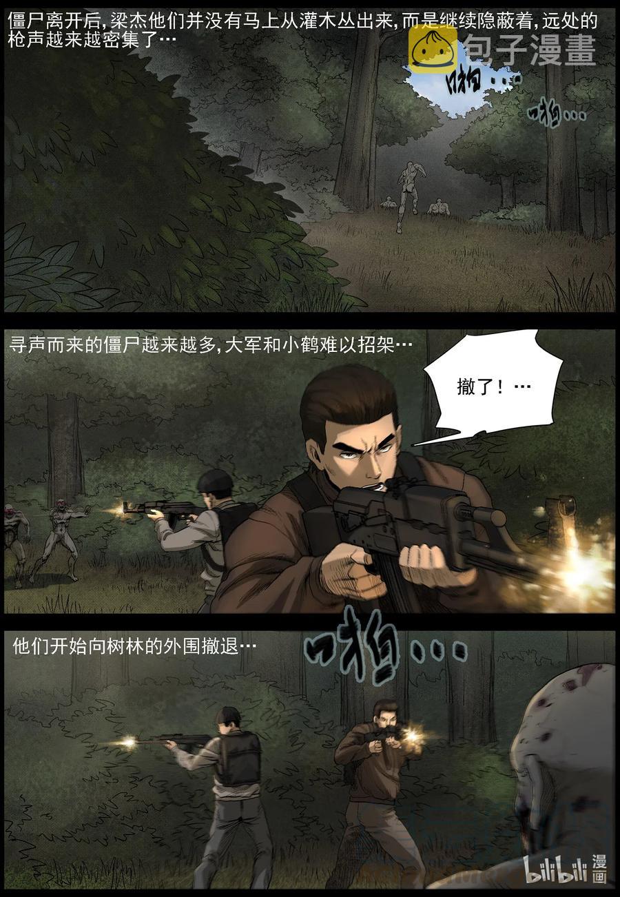 484 在路上-135