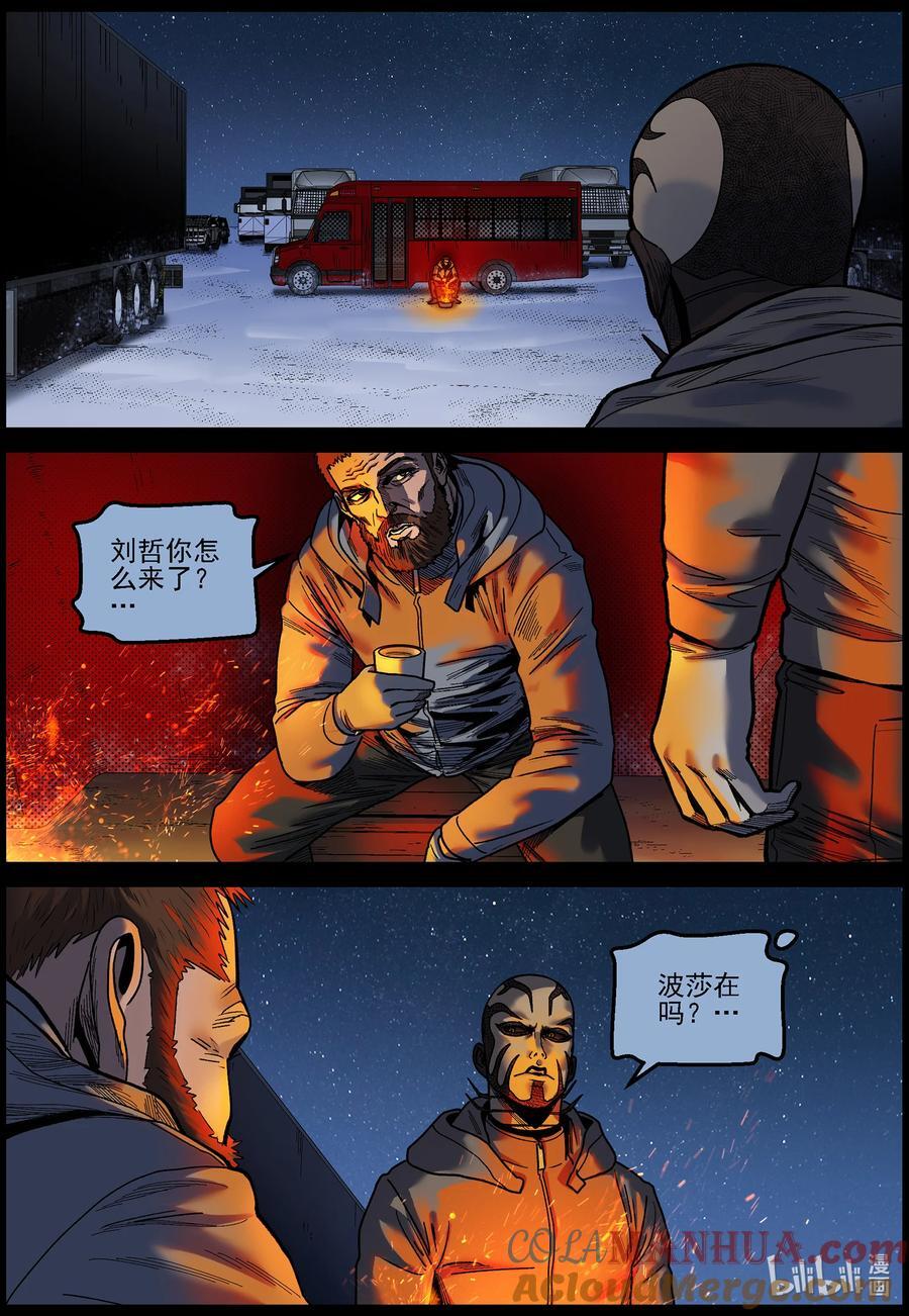 749 孵化厂的用途4