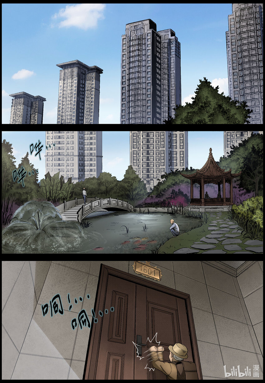 561 无人区-41